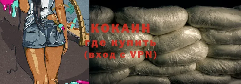 КОКАИН Колумбийский  кракен как войти  Ардон 