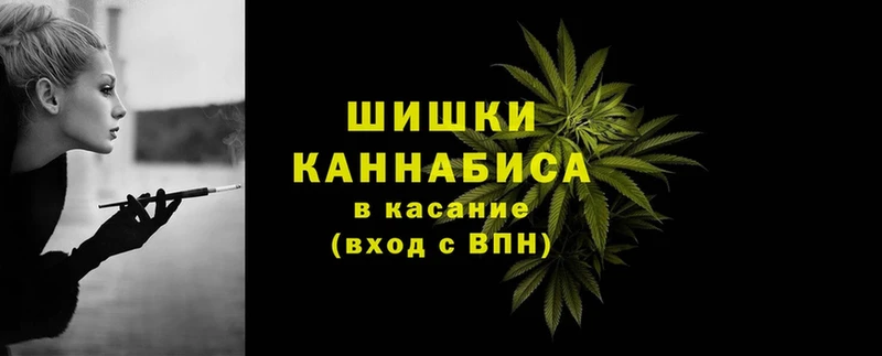 Каннабис THC 21%  наркошоп  Ардон 